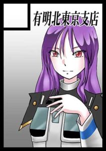 コミケ90サークルカット_c_50p