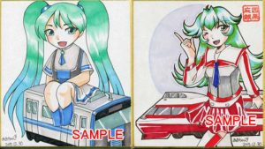 色紙サンプル2015