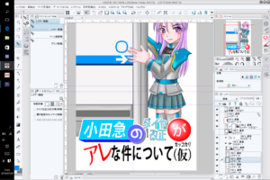 C90新刊表紙予定160728