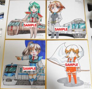 C90色紙新作サンプル