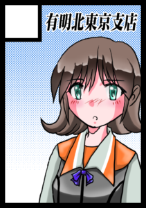 %e3%82%b3%e3%83%9f%e3%82%b1%e3%82%b5%e3%83%bc%e3%82%af%e3%83%ab%e3%82%ab%e3%83%83%e3%83%88-hise10001c